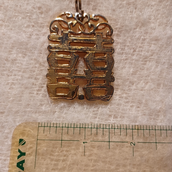 Vintage Gold Double Happiness Chinese Symbol Pendant - Picture 2 of 3